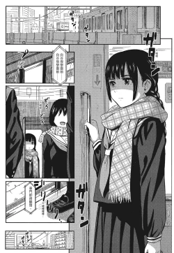 Page 91 of 特別的每一天