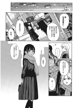 Page 98 of 特別的每一天