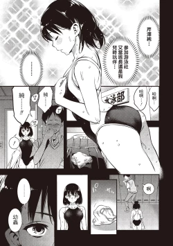 Page 15 of 幫我破處的淫蕩肉體 煩請收下我的第一次