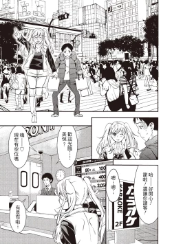 Page 19 of 幫我破處的淫蕩肉體 煩請收下我的第一次