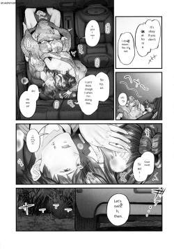 Page 122 of じみへんっ!!～地味子も乱れる絶頂性交～