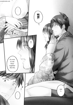 Page 129 of じみへんっ!!～地味子も乱れる絶頂性交～