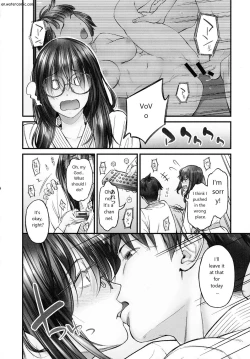 Page 13 of じみへんっ!!～地味子も乱れる絶頂性交～