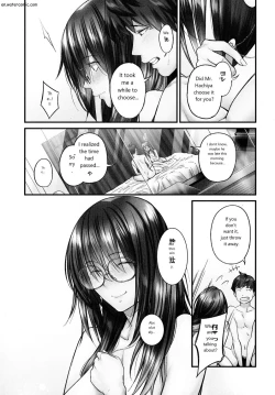 Page 29 of じみへんっ!!～地味子も乱れる絶頂性交～