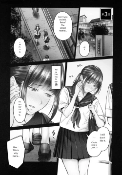 Page 55 of じみへんっ!!～地味子も乱れる絶頂性交～