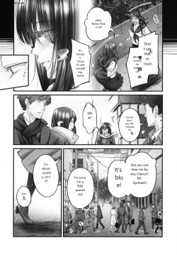 Page 57 of じみへんっ!!～地味子も乱れる絶頂性交～