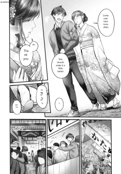 Page 84 of じみへんっ!!～地味子も乱れる絶頂性交～