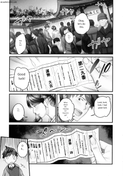 Page 85 of じみへんっ!!～地味子も乱れる絶頂性交～