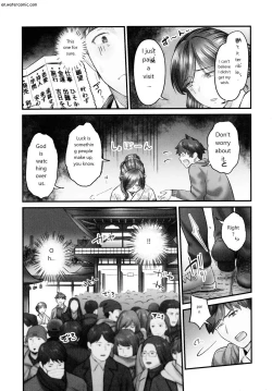 Page 86 of じみへんっ!!～地味子も乱れる絶頂性交～