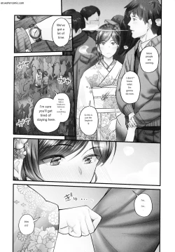 Page 87 of じみへんっ!!～地味子も乱れる絶頂性交～