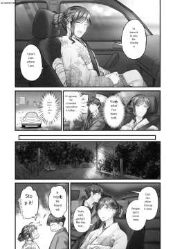 Page 90 of じみへんっ!!～地味子も乱れる絶頂性交～