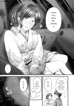 Page 93 of じみへんっ!!～地味子も乱れる絶頂性交～