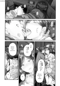 Page 94 of じみへんっ!!～地味子も乱れる絶頂性交～