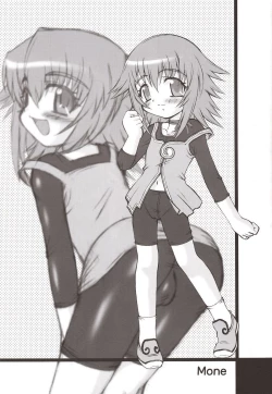 Page 16 of Yumemiru PLANET