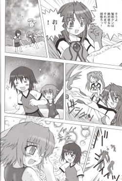 Page 5 of Yumemiru PLANET