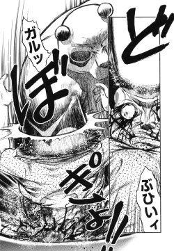 Page 112 of Miko to Yajuu - Death Panda