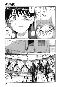 Page 119 of Miko to Yajuu - Death Panda