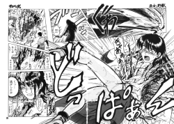 Page 19 of Miko to Yajuu - Death Panda