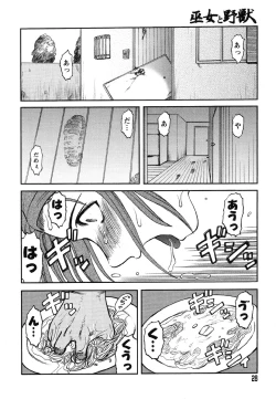 Page 22 of Miko to Yajuu - Death Panda