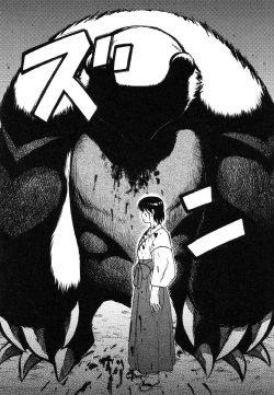 Page 46 of Miko to Yajuu - Death Panda