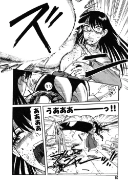 Page 73 of Miko to Yajuu - Death Panda