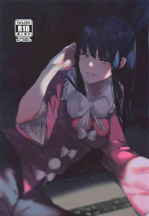 Download Kakute Sono Bohimei wa Chinurareshi Tsuki