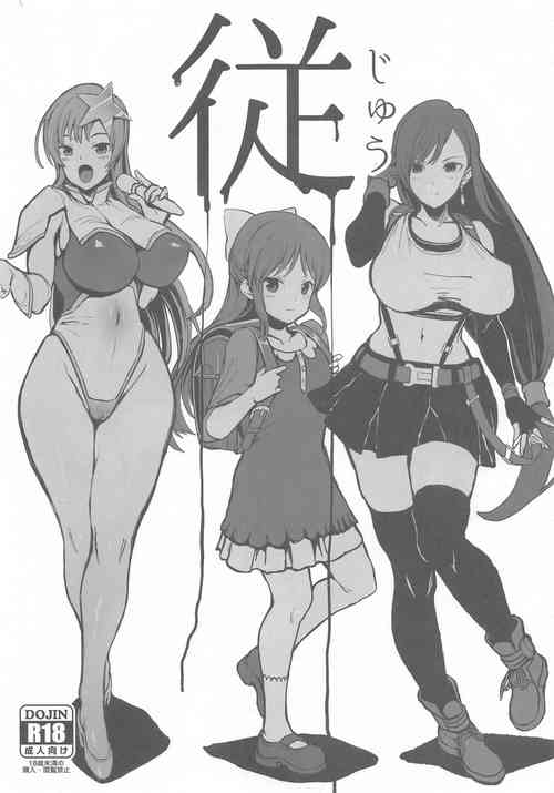 (C97) [Karaage Market (Aburi)] Juu (Final Fantasy VII, THE IDOLM@STER CINDERELLA GIRLS, Gundam SEED DESTINY)