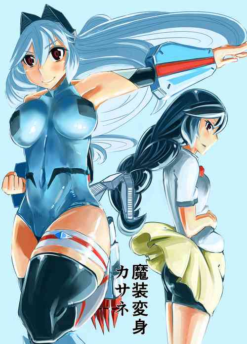 Download Masou Henshin Kasane