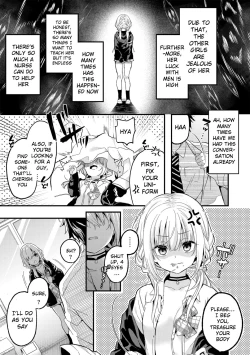 Page 5 of Makeruna Zetsurin Sensei!
