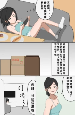 Page 1 of 什么叫国际大都市啊