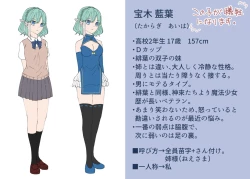 Page 2 of くすぐり拷問される魔法少女の話