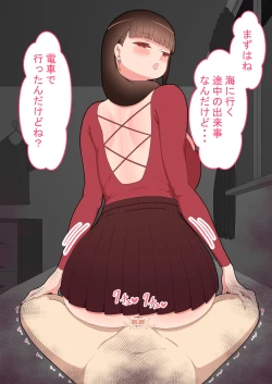 Page 220 of 『kanojowa nerawareteiru』 honpen ～takeshipen～