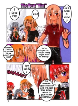 Page 1 of Uchouten- The Next Him