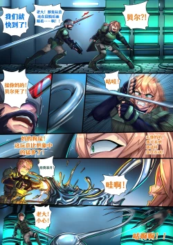 Page 4 of Liquid Mercury RE