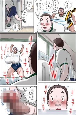 Page 24 of Tokunou Oba-chan Joshi