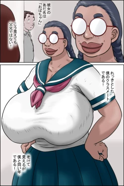 Page 3 of Tokunou Oba-chan Joshi