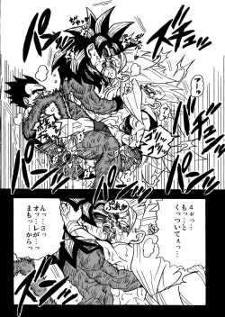 Page 23 of Nightmare of Hero 02