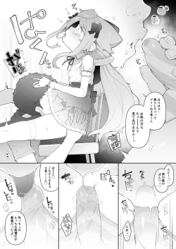 Page 6 of HakaDol 3kun Tokusei Himitsu no Ura Menu!!