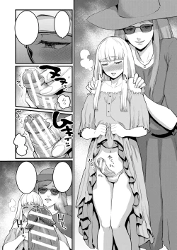 Page 6 of Boku to Mama no Josou Koukai Pakohame Nama Sex