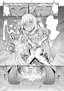 Page 9 of Boku to Mama no Josou Koukai Pakohame Nama Sex