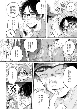 Page 35 of kiss and cry