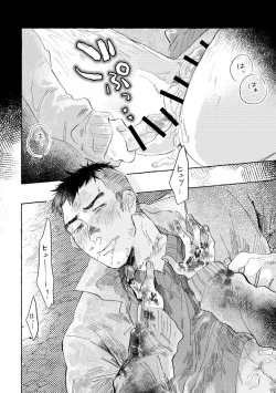 Page 13 of Dopaminet!