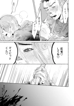 Page 14 of Dopaminet!