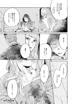 Page 20 of Dopaminet!