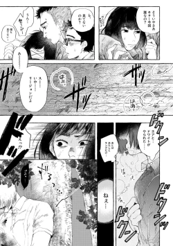 Page 4 of Dopaminet!