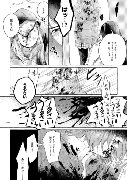 Page 5 of Dopaminet!