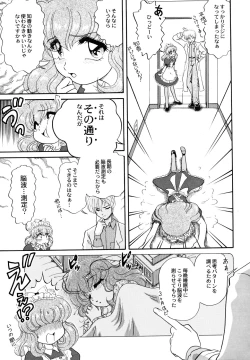 Page 109 of Maid Girls Club 2