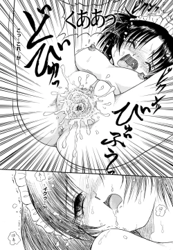 Page 14 of Maid Girls Club 2