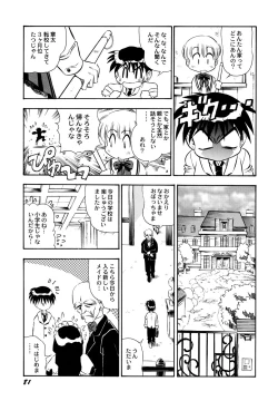 Page 83 of Maid Girls Club 2