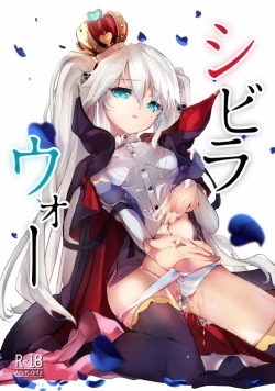 Page 23 of Sybilla War